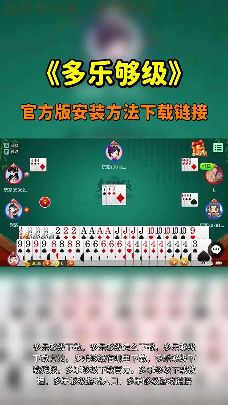 乐动娱乐下载链接最新版安装教程 乐动娱乐下载链接最新版安装教程