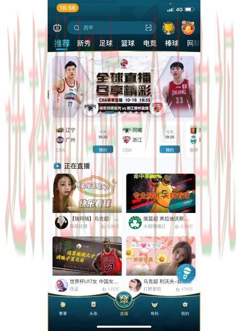 乐动体育直播app:畅享高清赛事体验 乐动体育直播app:畅享高清赛事体验