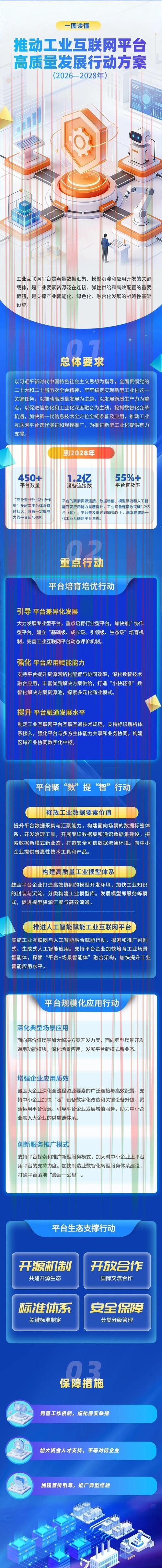 千亿手机APP市场如何撬动未来 千亿手机APP市场如何撬动未来