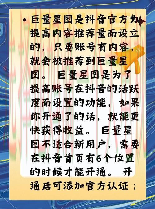 如何进入星空平台入口