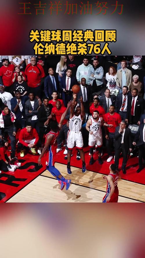 CBA焦点战回顾:76人绝杀取胜点燃全场气氛 CBA焦点战回顾:76人绝杀取胜点燃全场气氛