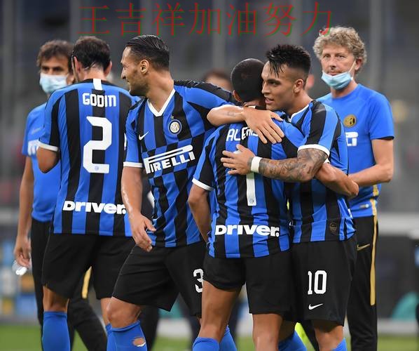 国际米兰在德甲中防线失误导致痛失好局 令主帅压力进一步上升 国际米兰在德甲中防线失误导致痛失好局 令主帅压力进一步上升