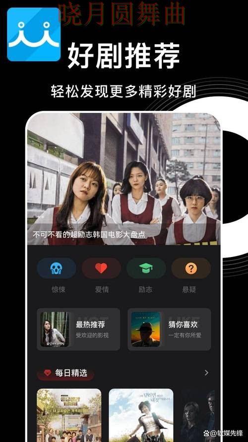 世界杯投注app比赛直播数据应该怎么用全攻略 世界杯投注app比赛直播数据应该怎么用全攻略